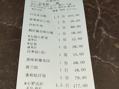 -昌隆•家家鹅乡•海南菜老字号(琼海店)