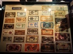 -沈阳金融博物馆