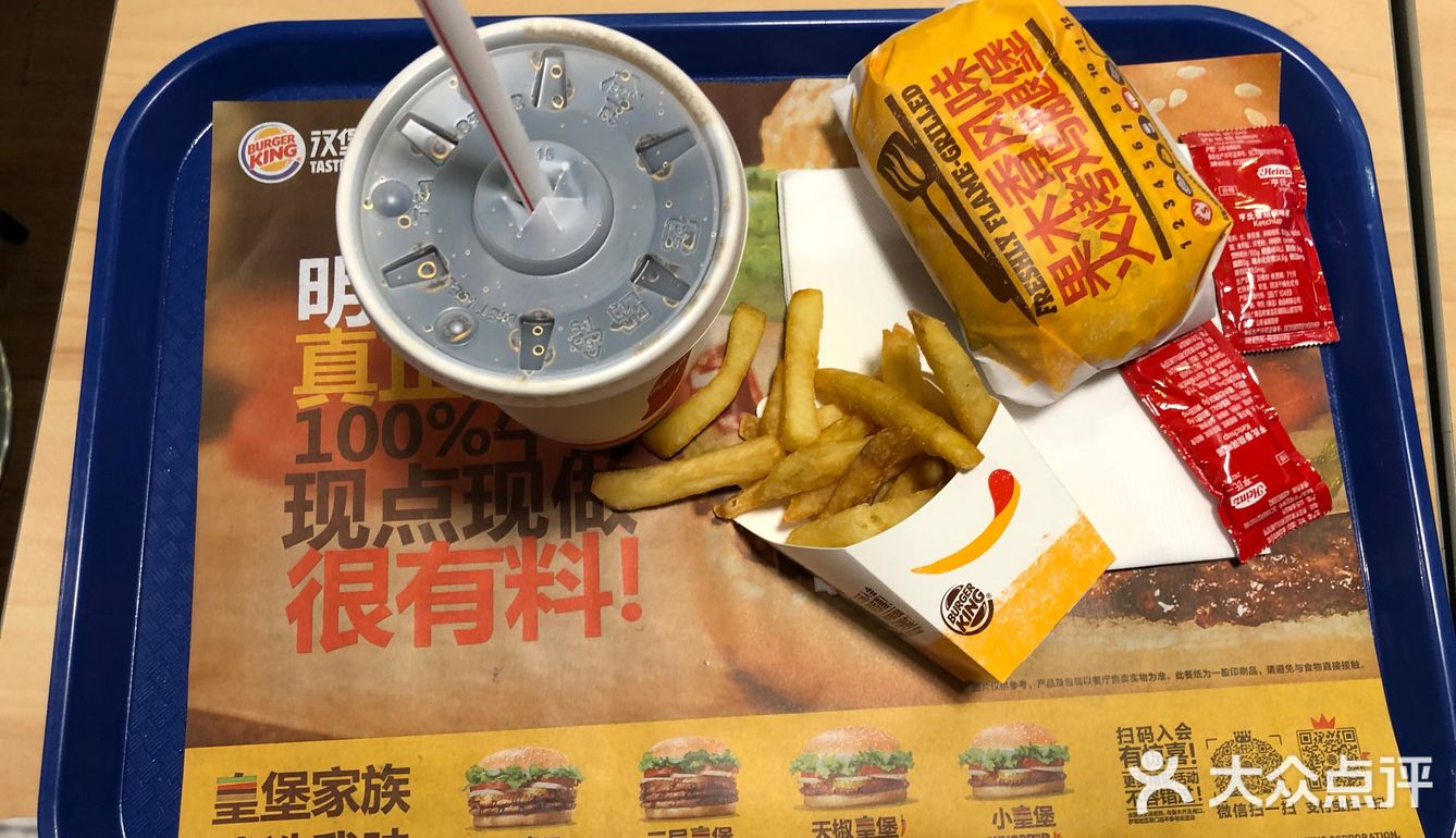 当是夜宵或下午茶吧,性价比还是挺高的