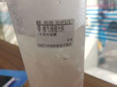 -CoCo都可(骆家庄新店)