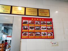 -易记皮肚面(明瓦廊店)