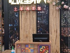 -吃饭皇帝大(赛格国际店)