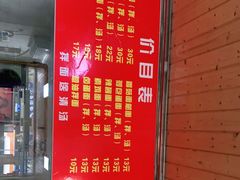 -旺泉餐饮店·清真牛肉面馆