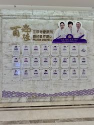 -武汉百佳妇产医院