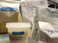 -甜丫丫西点(九环路店)