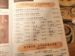 -探炉·香辣豆花烤鱼(雄峰城店)