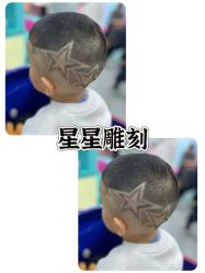 -Oh my head儿童理发(绿地·新田360店)