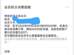 -海马体照相馆(万菱汇店)