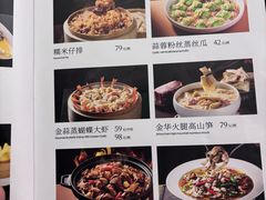 -蒸膳坊(王寨店)