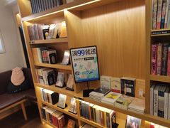 -思南书局(复兴中路店)