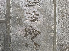 -吴山景区