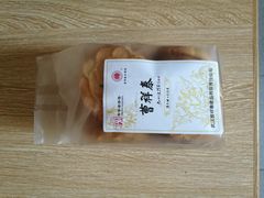 葱油酥饼-曹祥泰(解放路店)
