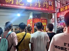 门面-胡仁根胡记炸炸炸