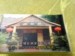 iphone_upload_pic-姚林轩