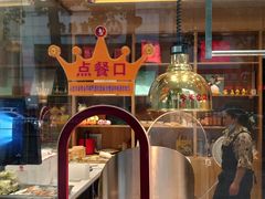 -鸭寨夫人(无锡首店)