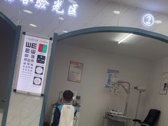 -现代眼镜批发城(台东三路店)