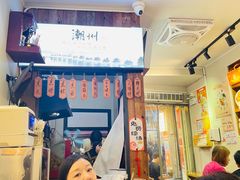 -非遗·十八曲鱼饺(西马总店)