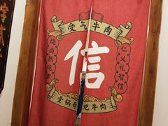 -受气牛肉·耙牛肉火锅(水晶郦城店)