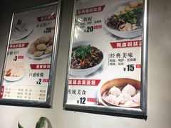 -金原鸭血粉丝汤·汤包·脆皮烤鸭(南京博物院店)