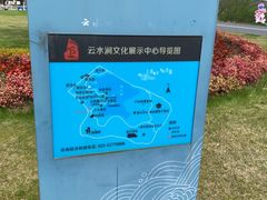 -云水涧亲子度假酒店