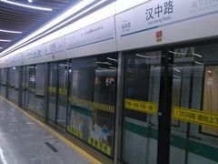 -汉中路(地铁站)