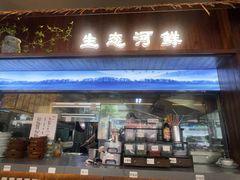 -打酱油·非遗淮扬菜(瘦西湖梅岭老店)