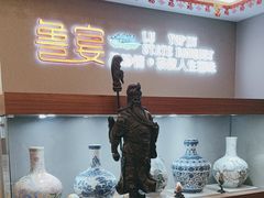 -鲁宴·鲁煨黄河生态大鲤鱼(月坛店)
