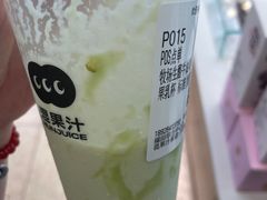 -混果汁(福田领展中心城店)