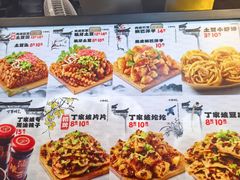 -周小亮丁家坡洋芋(全国总店)