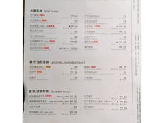 -喜茶(中山利和新地店)