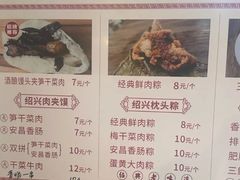 -孝店王酒酿馒头(安昌1店)