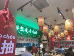 -牛腩之旅·牛腩牛杂煲(光启城美食城店)