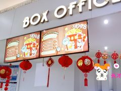 -星轶影院(南京茂业天地店)