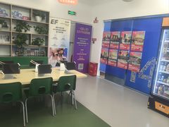 -英孚教育青少儿(滨江中心)