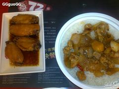 鸡翅+辣子鸡丁饭-72街荷叶饭(东方宝泰广场店)