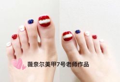 -薇奈尔美甲美睫·科技美肤