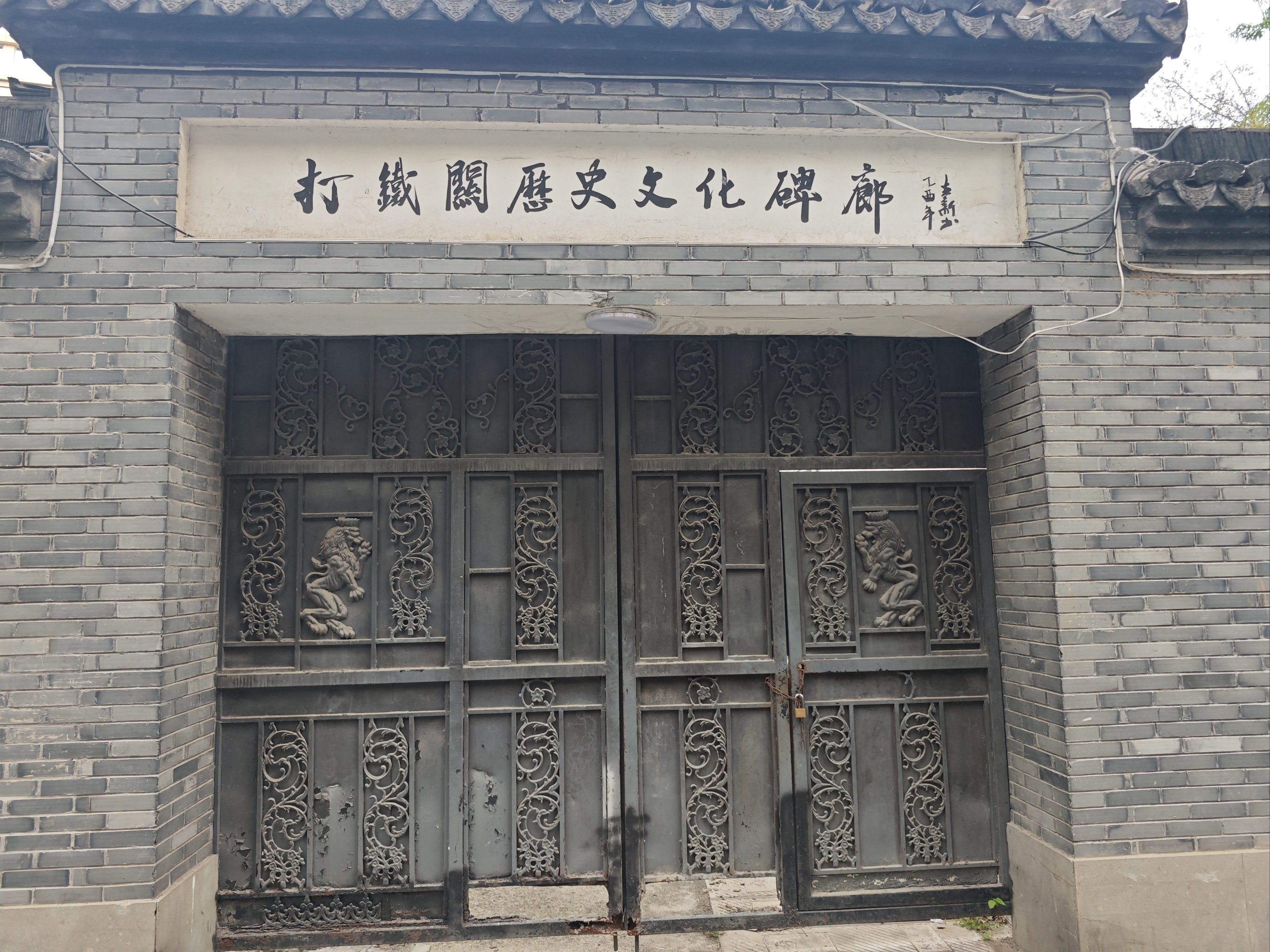 历史的足迹,今日的发现