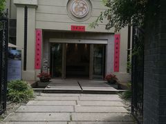 -玖味(老工人西路店)