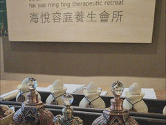 -海悦容庭SPA·按摩·推拿(东盟店)