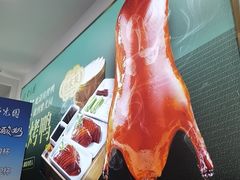 -紫光园·烤鸭·小馆(京旺家园店)