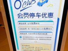 -华侨城欢乐海岸-海园二路地下停车场