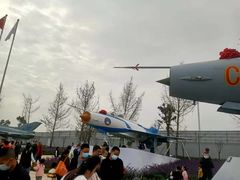 -成飞公园