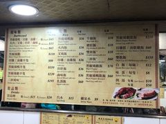 菜单-陈光记烧腊店(罗保博士街店)