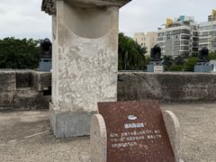 -石炮台公园