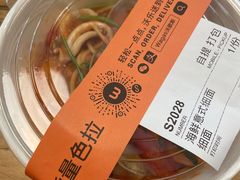 -Wagas沃歌斯(大学路店)