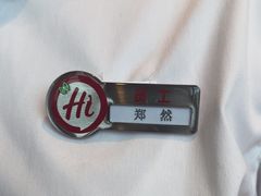 -海底捞火锅(海悦天地店)