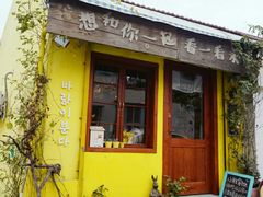 门面-春风十里咖啡馆