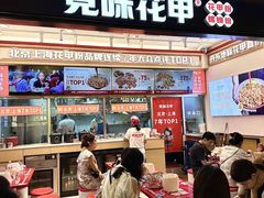 -见味花甲(福田coco park店)