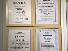 -青聪儿童眼镜(五官科医院宝庆路店)
