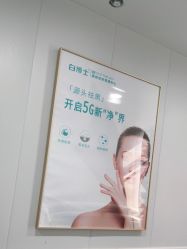 点击看大图 -白博士祛痘·皮肤管理中心